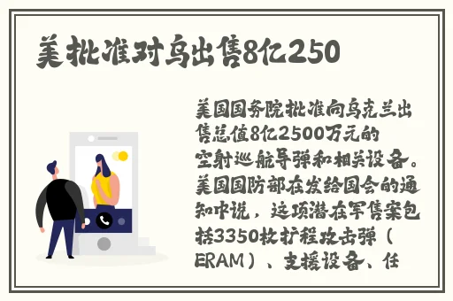 波多野结衣bt