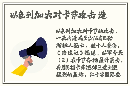 国产精品JK白丝喷浆