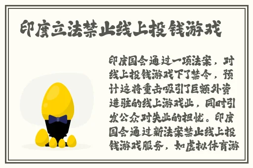 逃脱 夜色无边
